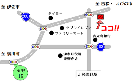 霧島市　伊佐市　工務店