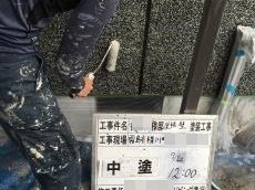 リビング亀沢　屋根　外壁塗装　湧水町　霧島市　伊佐市　姶良市　えびの市