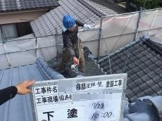 リビング亀沢　屋根　外壁塗装　湧水町　霧島市　伊佐市　姶良市　えびの市