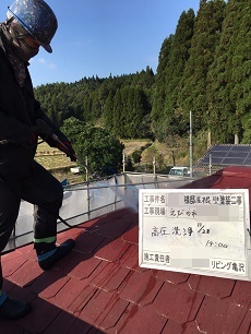 国分　隼人　工務店