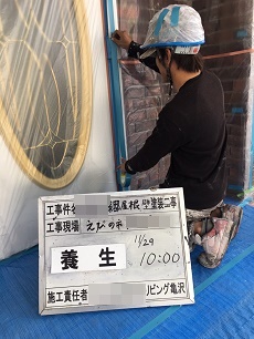 隼人　溝辺　工務店　塗装