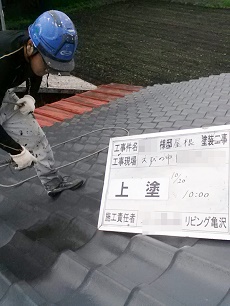 新築　工務店　国分　隼人